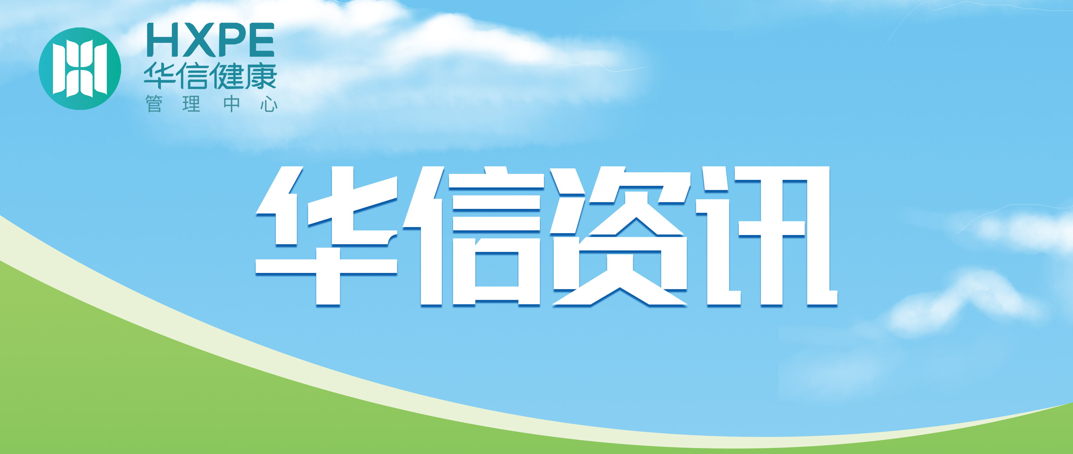 1月6日，上海肛肠科专家团队来宣开展义诊活动