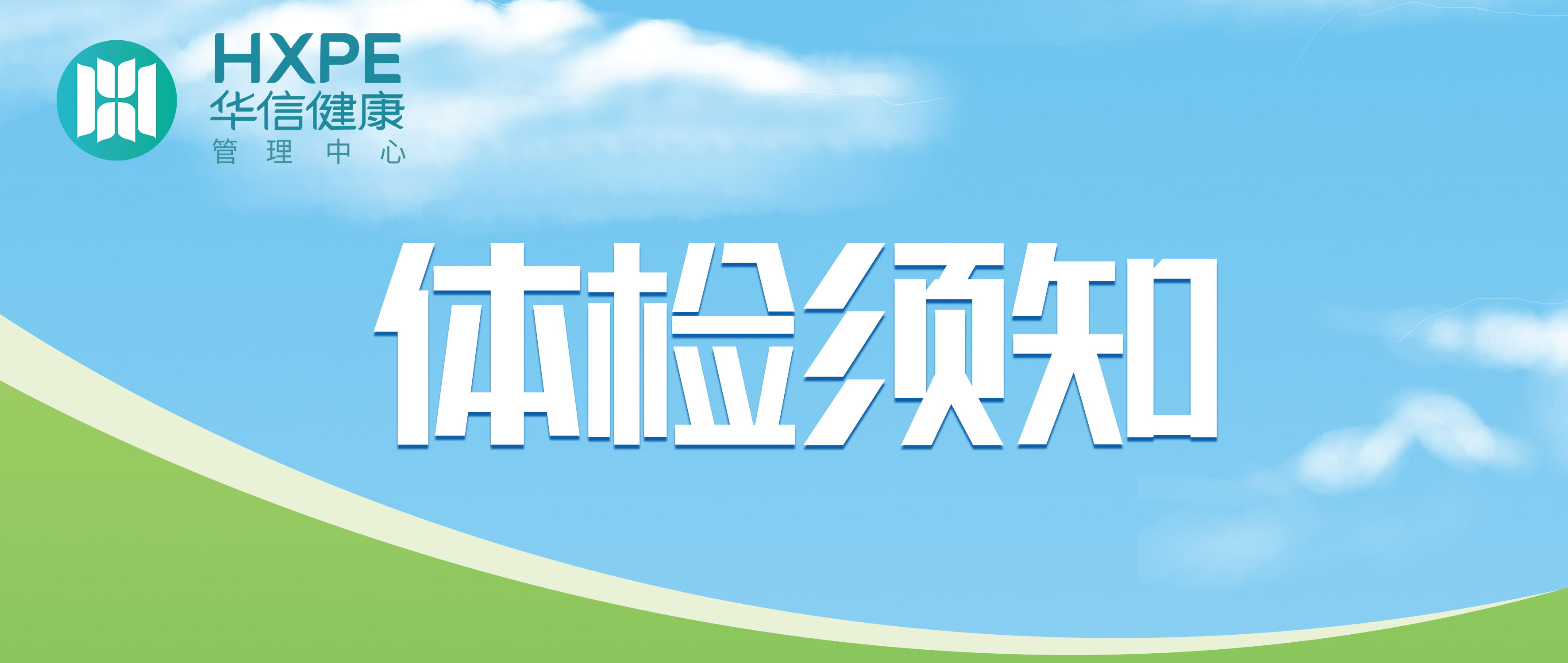 温馨提示